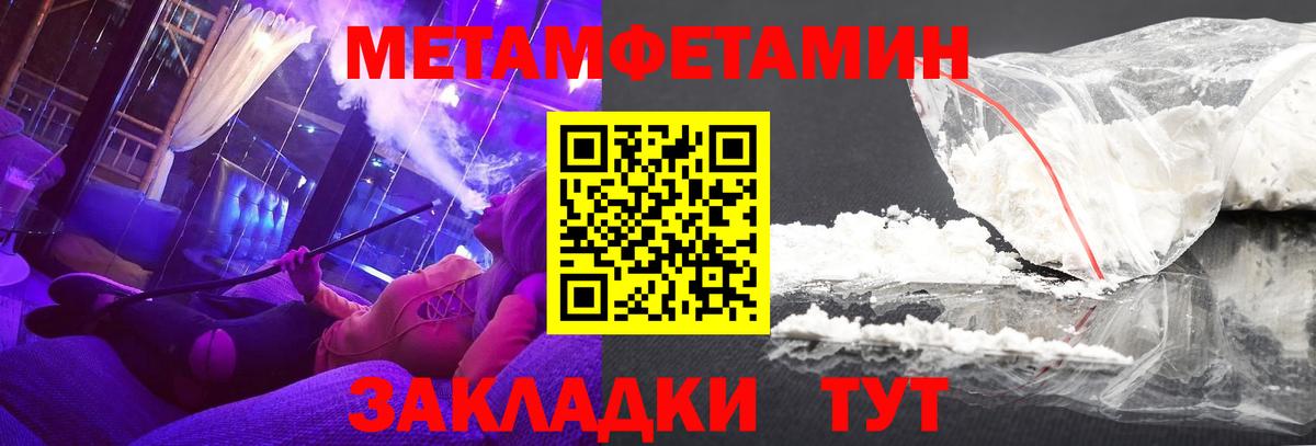 Амфетамин Розовый  АМФ  Губаха  Вход с VPN 