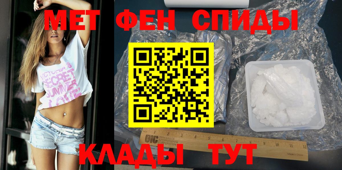 АМФЕТАМИН Premium Губаха