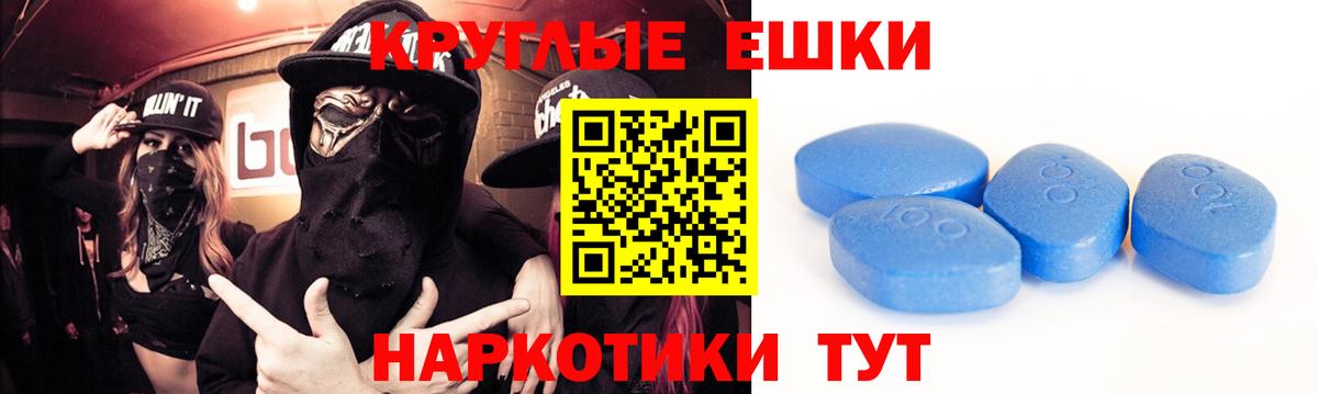 Экстази TESLA Губаха
