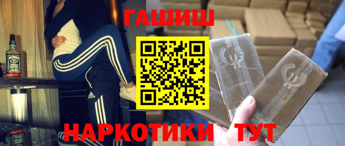 Гашиш hashish Губаха