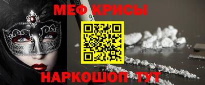 таблы Каменск-Шахтинский