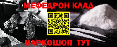 таблы Каменск-Шахтинский