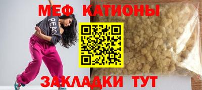 эйфоретик Камень-на-Оби