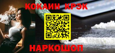 таблы Каменск-Шахтинский
