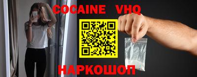 эйфоретик Камень-на-Оби