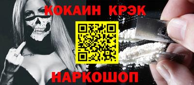 эйфоретик Камень-на-Оби