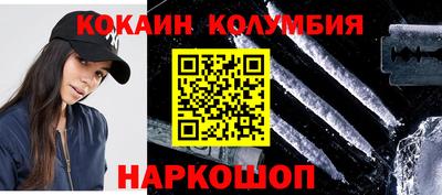 таблы Каменск-Шахтинский