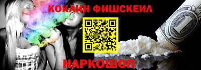 таблы Каменск-Шахтинский