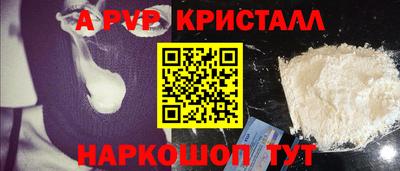 таблы Каменск-Шахтинский