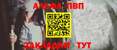 таблы Каменск-Шахтинский
