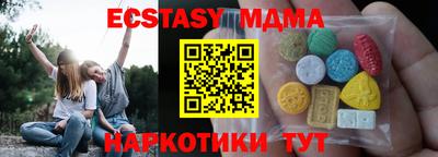 таблы Каменск-Шахтинский