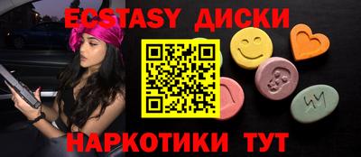 таблы Каменск-Шахтинский