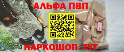 таблы Каменск-Шахтинский