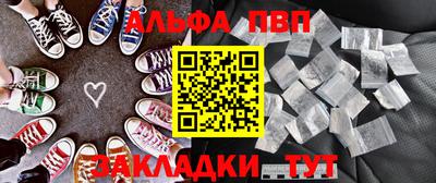 эйфоретик Камень-на-Оби