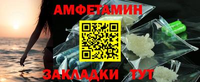 эйфоретик Камень-на-Оби