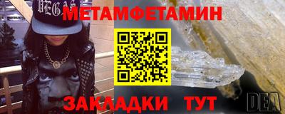 эйфоретик Камень-на-Оби