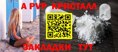 эйфоретик Камень-на-Оби