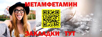 таблы Каменск-Шахтинский