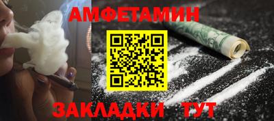 таблы Каменск-Шахтинский