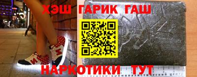 таблы Каменск-Шахтинский