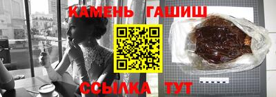 таблы Каменск-Шахтинский