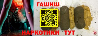 таблы Каменск-Шахтинский