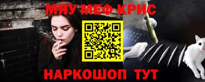 эйфоретик Камень-на-Оби