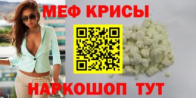 эйфоретик Камень-на-Оби