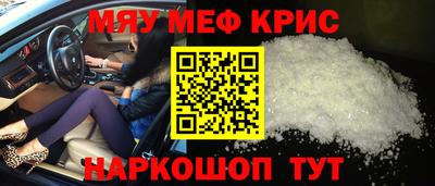 эйфоретик Камень-на-Оби
