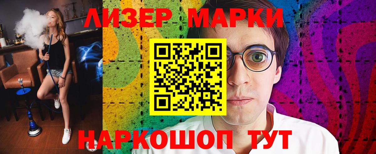 LSD-25 экстази ecstasy  ЛСД экстази кислота  Вход с VPN  Губаха 
