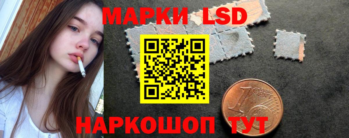 ЛСД экстази ecstasy Губаха