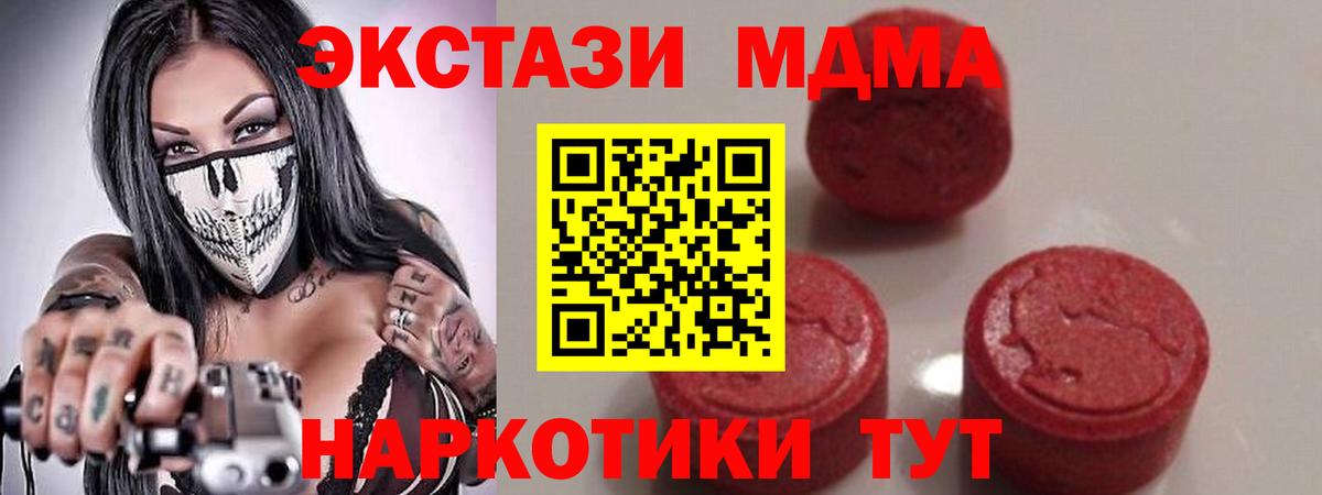 МДМА VHQ Губаха