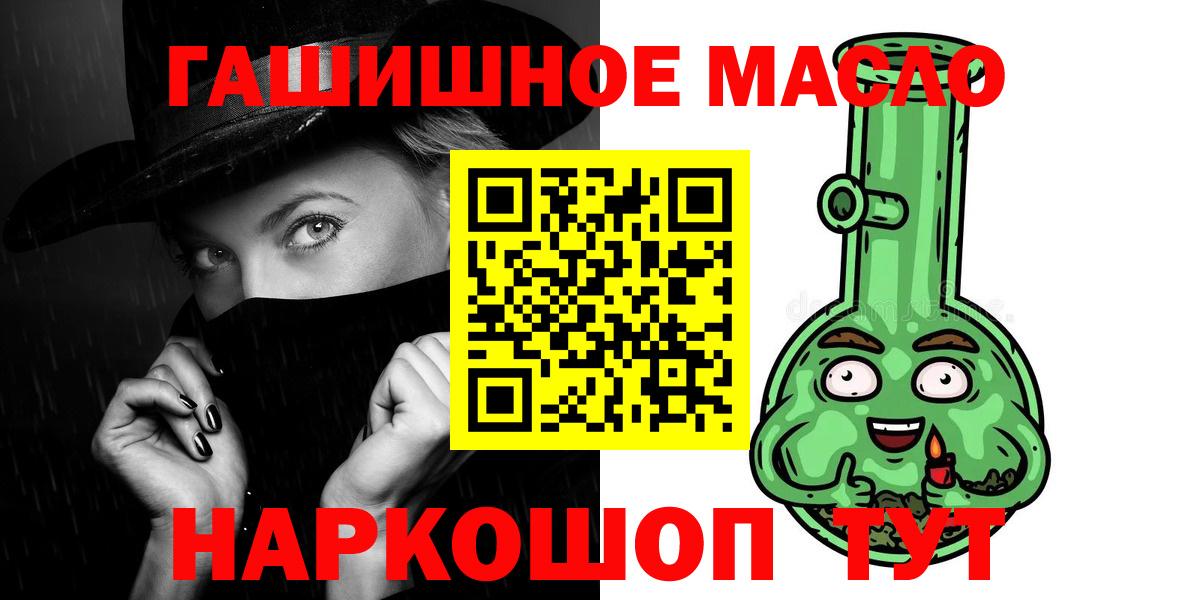 Дистиллят ТГК концентрат  ТГК вейп с тгк  Вход с VPN  Губаха 